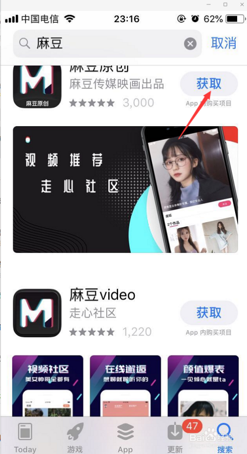 LED光源 第41頁