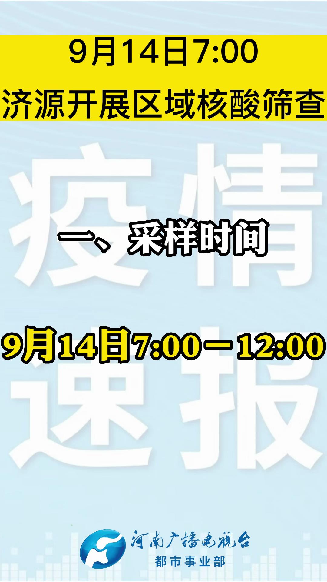 濟源最新確診，變化中的自信與成就感，勵志前行的旅程