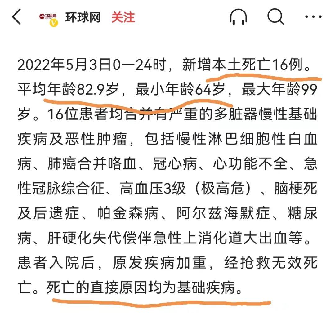 最新疾病消息深度解析，觀點(diǎn)論述與探討