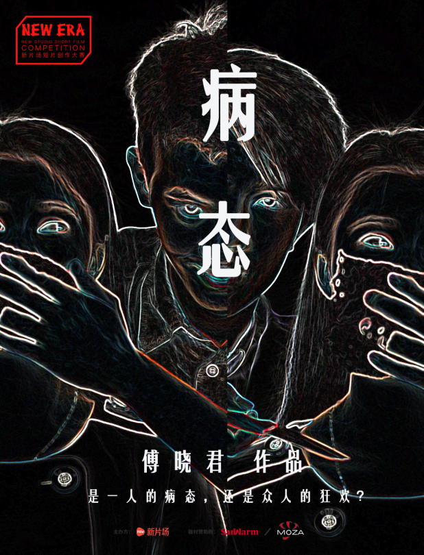 病情最新音樂，旋律中的力量與自信成就感的蛻變