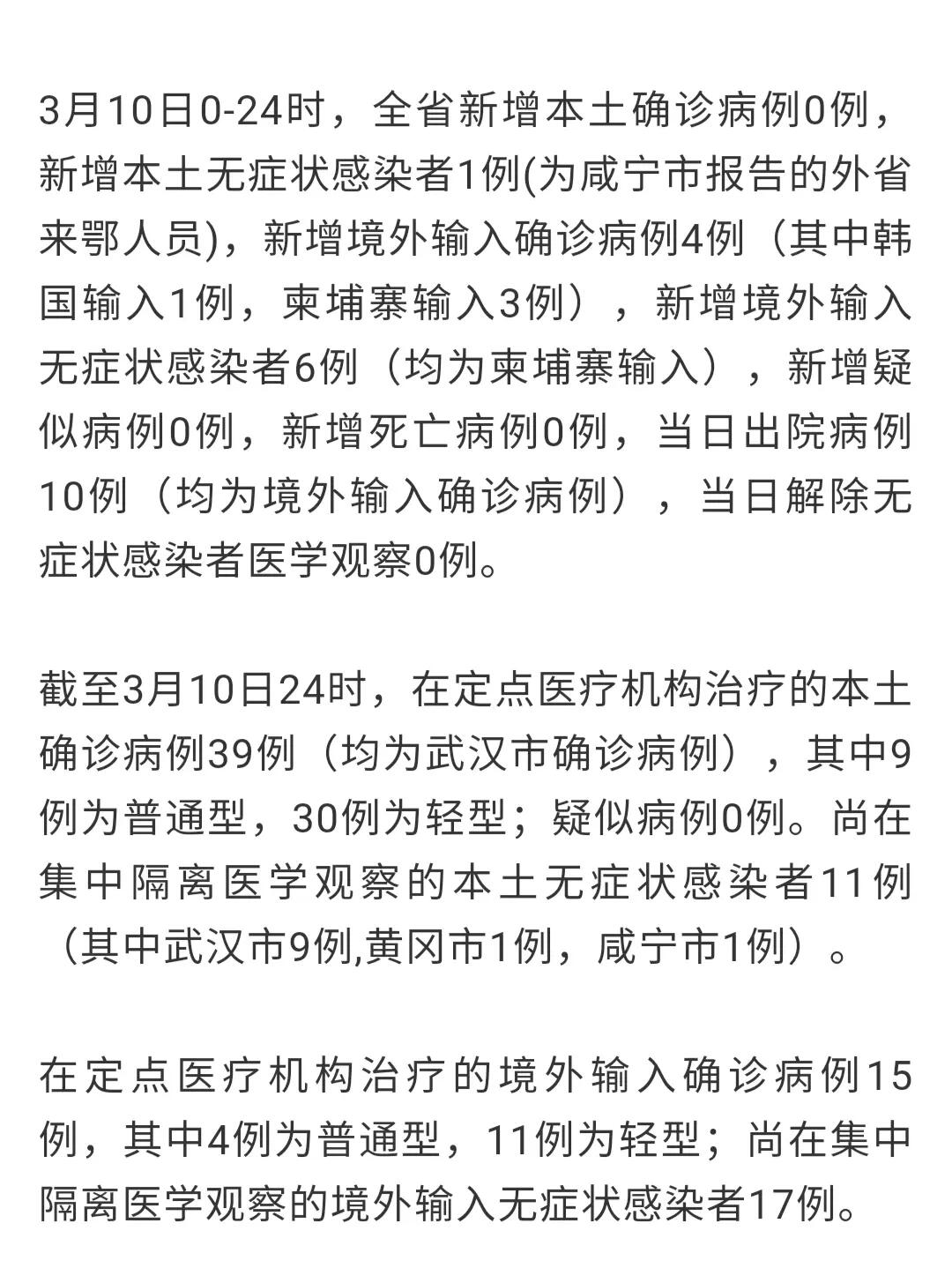 咸寧最新病例背后的自然探索之旅，心靈寧?kù)o與疫情觀察的雙重體驗(yàn)