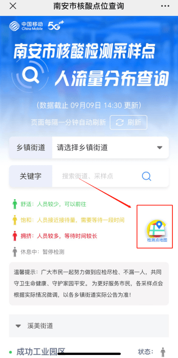 南安疫情最新動(dòng)態(tài)，學(xué)習(xí)帶來的自信與成就感，變化中的力量