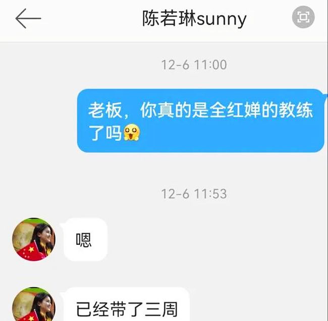 教練最新章，解鎖人生新篇章，邁向成功之路??