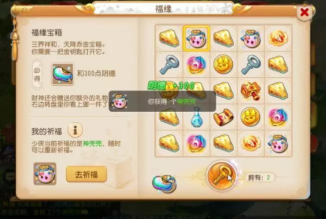 小紅書爆款推薦，最新開寶箱，驚喜連連，探索寶藏之旅！