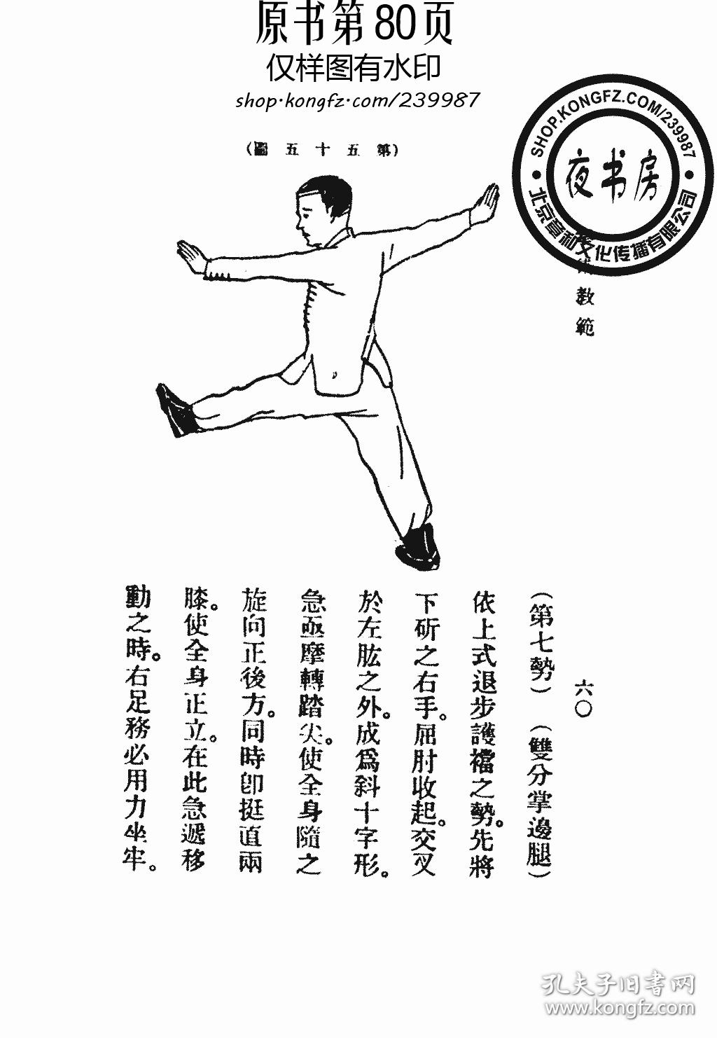 最新拳法，潮流與實力的完美交融