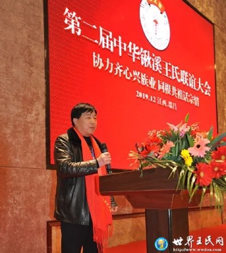 瑞昌王的新力量，變化中的自信與成就感之源
