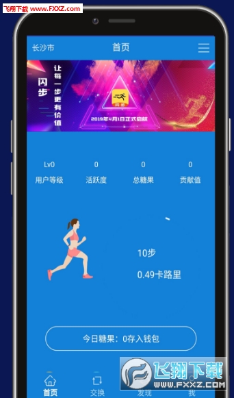 閃步最新動(dòng)態(tài)，背景深度剖析與重要事件回顧