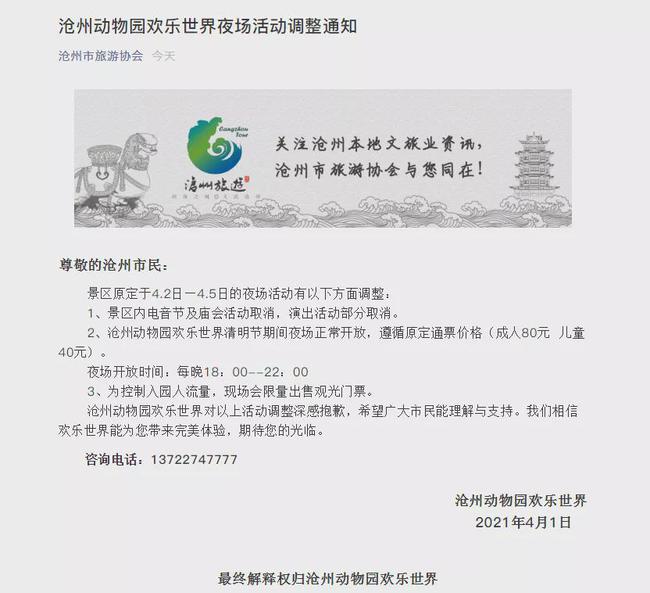夜場最新動態(tài)，小巷深處的獨(dú)特派對與隱藏特色小店探訪記