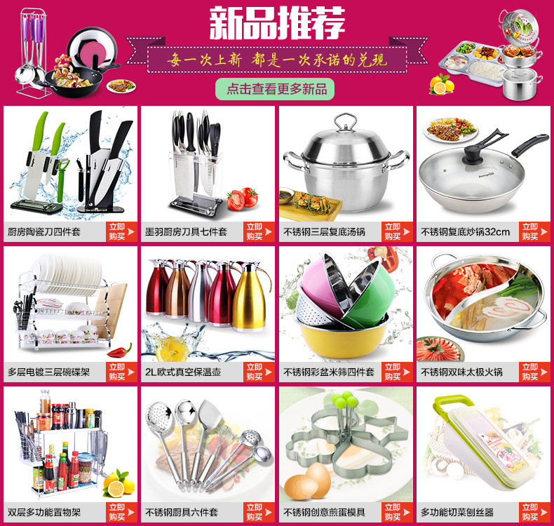 科技與生活融合下的烹飪器具革新，最新炊具圖片展示