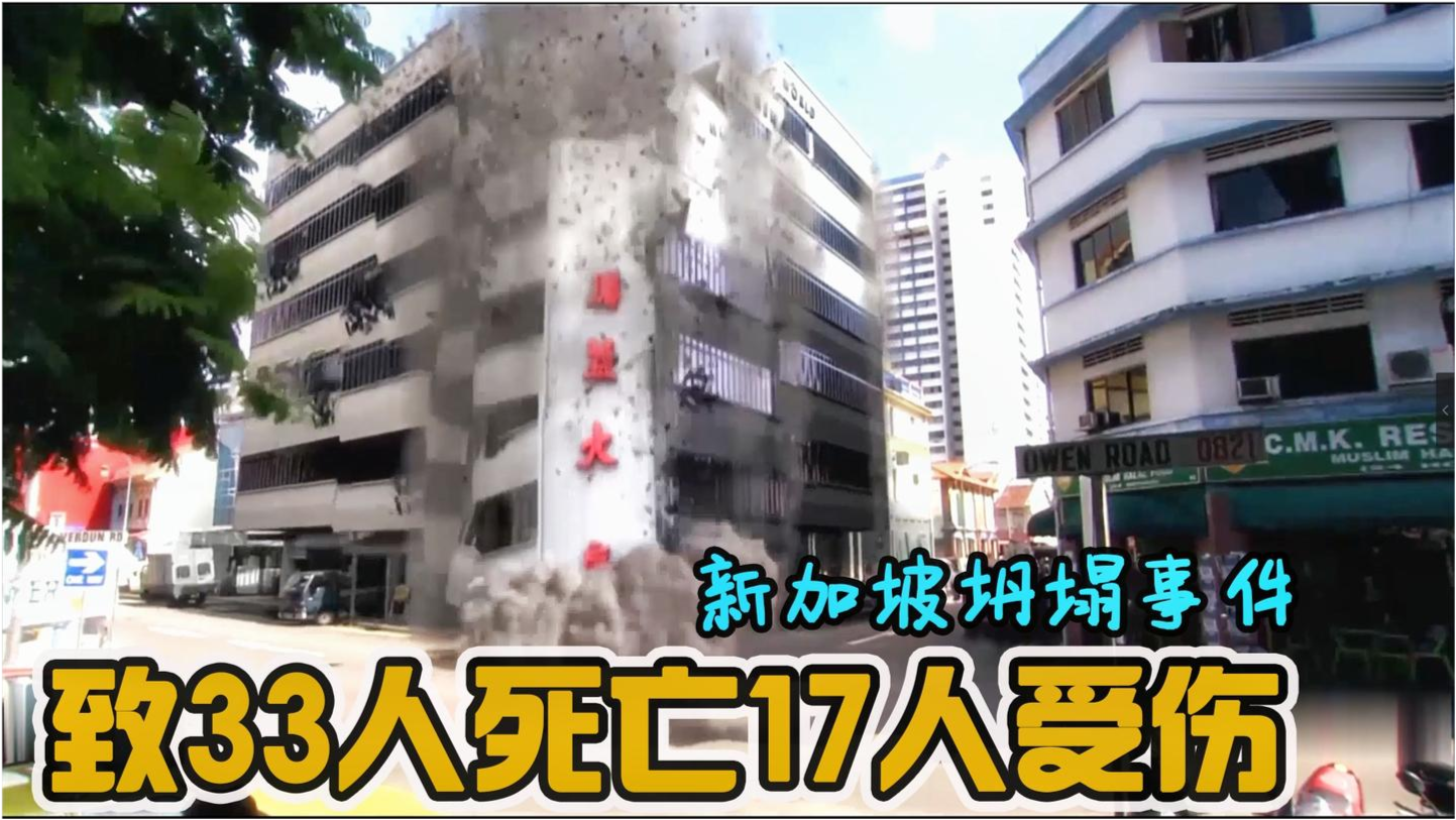 倒塌酒店重建指南，最新步驟與任務(wù)概述