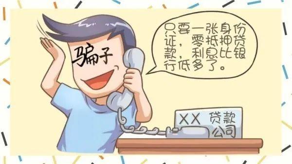 揭秘旅行中的詐騙套路新篇章，遠(yuǎn)離塵囂，探索自然美景需警惕風(fēng)險(xiǎn)