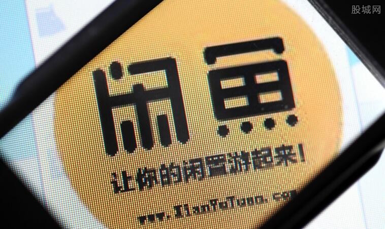 閑魚前沿科技體驗，融合生活與創(chuàng)新實踐