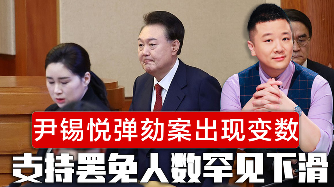 最新罷韓，變化中的力量與自我學(xué)習(xí)中的自信之路
