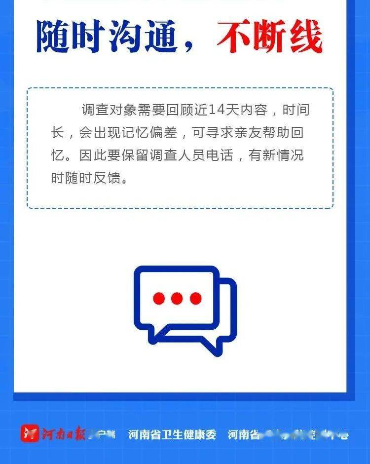 通許疫情下的溫暖日常，趣事與友情的見(jiàn)證