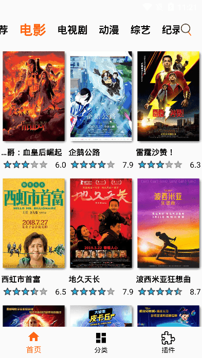 片搜網(wǎng)最新影院，視覺(jué)盛宴的深度探討