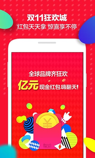 超越想象，全新款天貓引領(lǐng)未來零售體驗(yàn)革命