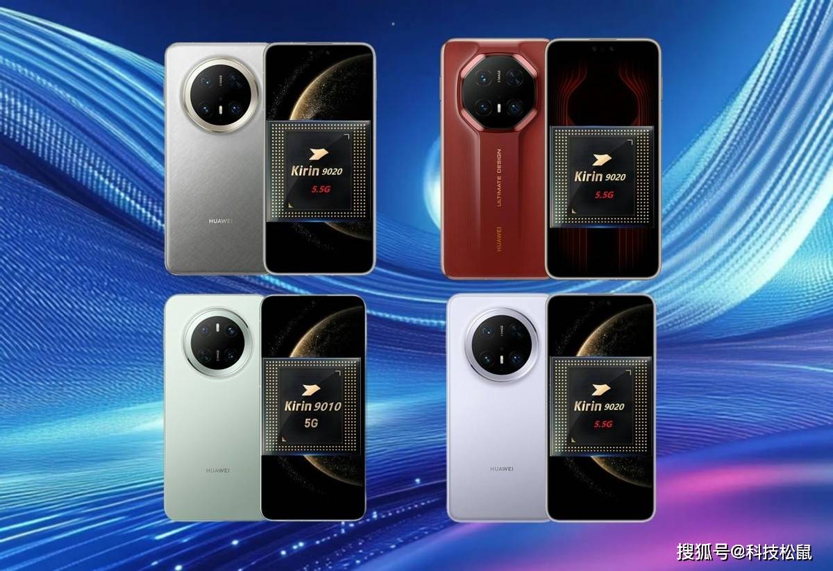 華為引領(lǐng)科技新潮流，2025最新款手機(jī)重磅發(fā)布！