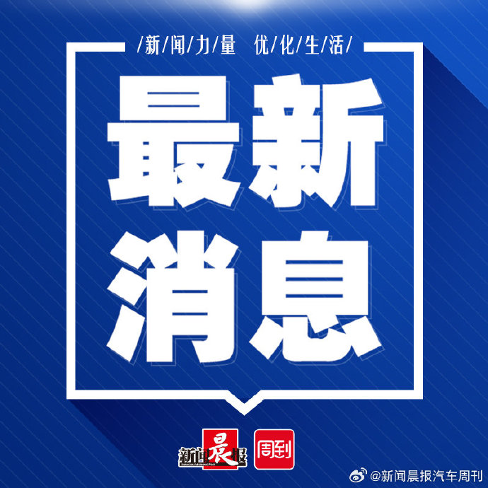 揭秘未來(lái)科技進(jìn)展與創(chuàng)新趨勢(shì)，最新消息解讀