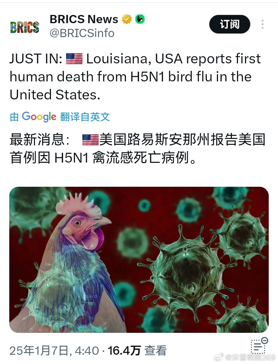 美國最新疫情消息，一種觀點的分析及其影響