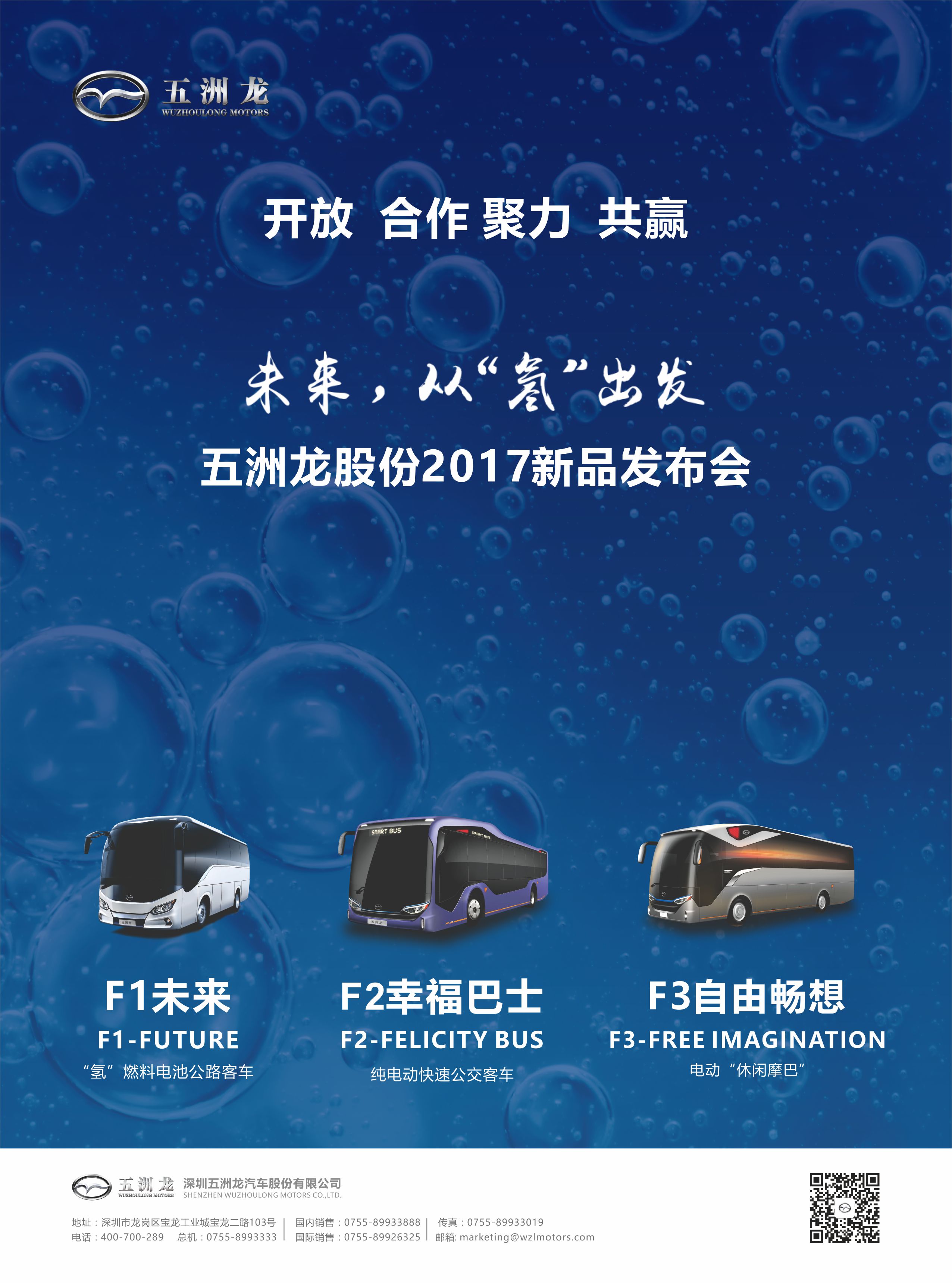 五洲龍最新任務指南，完成某項任務或?qū)W習某種技能的詳細步驟手冊
