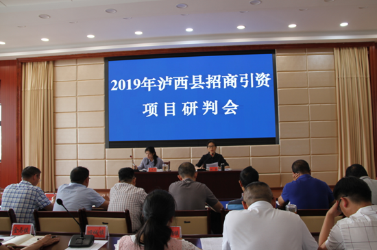 瀘西最新動(dòng)態(tài)更新