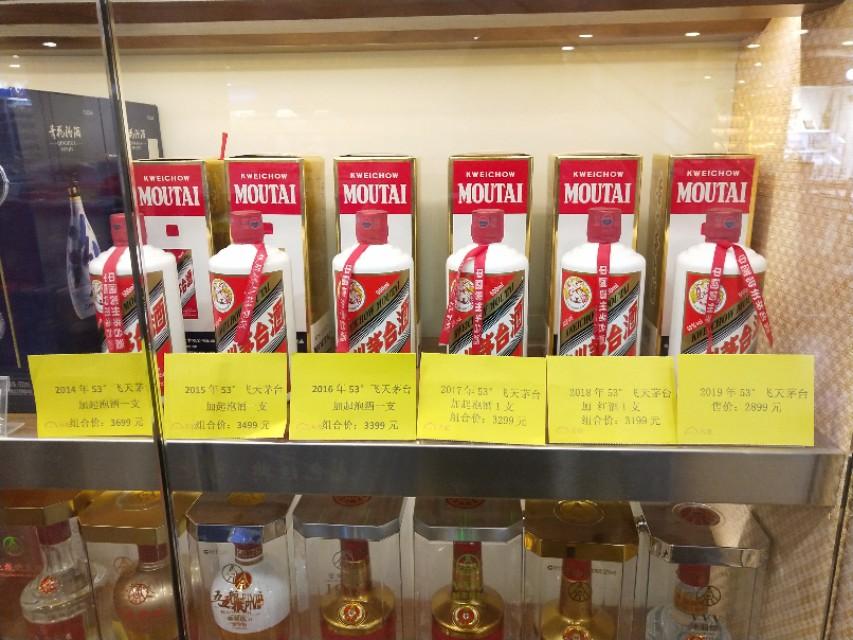 深圳茅臺回收價格大揭秘，最新行情揭秘????