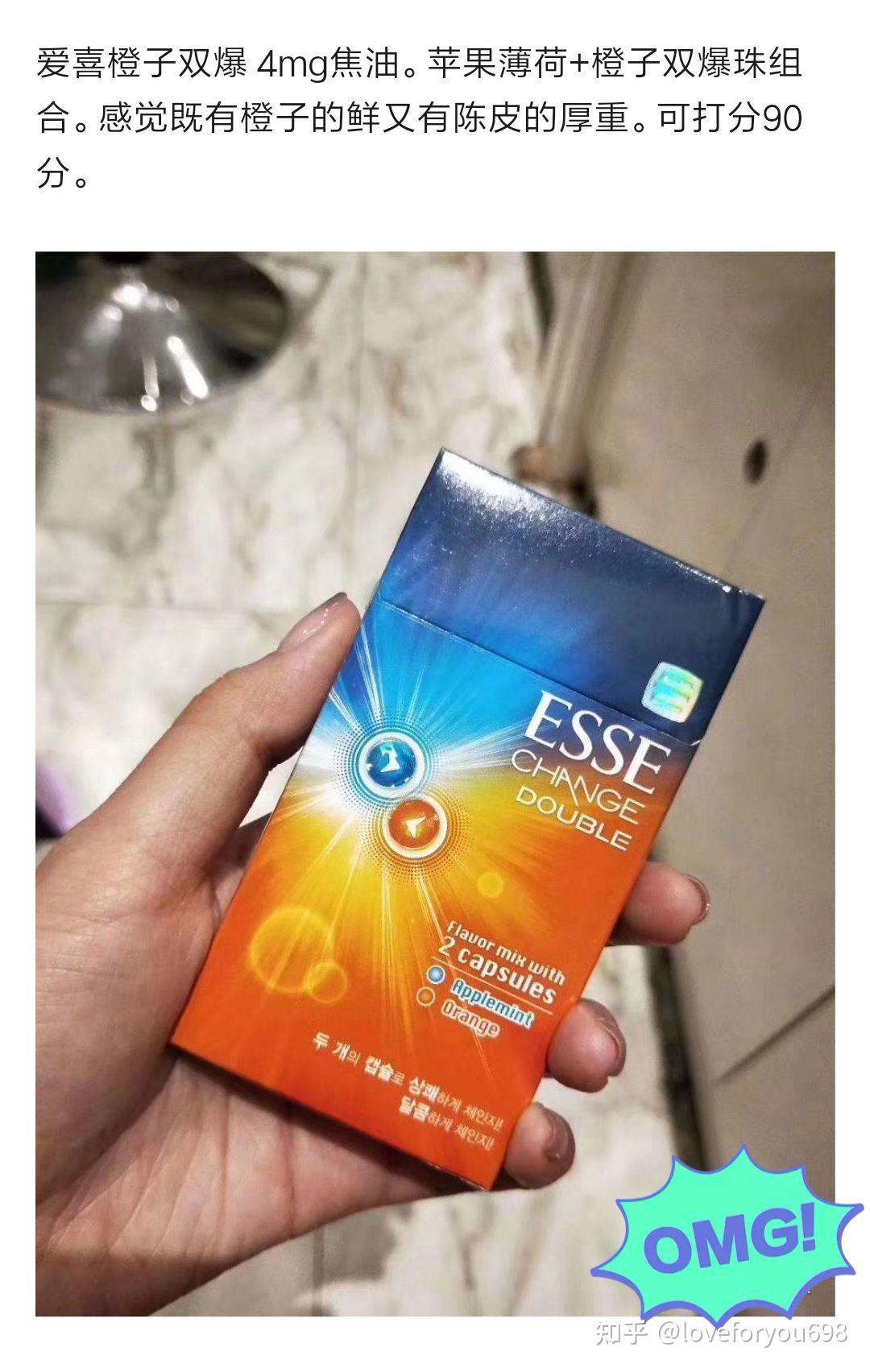 愛喜最新款卷煙，時(shí)代風(fēng)潮的新寵之選