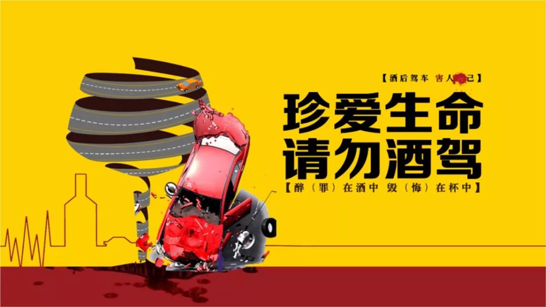 酒駕最新法律，時(shí)代的警鐘響起，社會(huì)的守護(hù)神在行動(dòng)