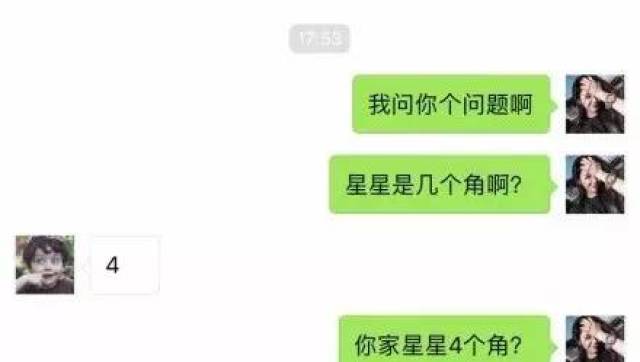 最新撩妹方法與立場探討，實用技巧大揭秘！