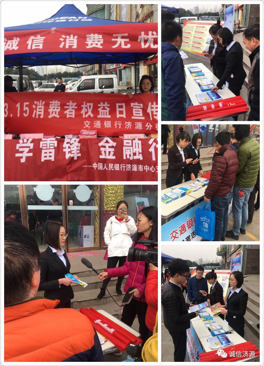 交通銀行最新活動，溫馨相伴，共融時光的日常故事