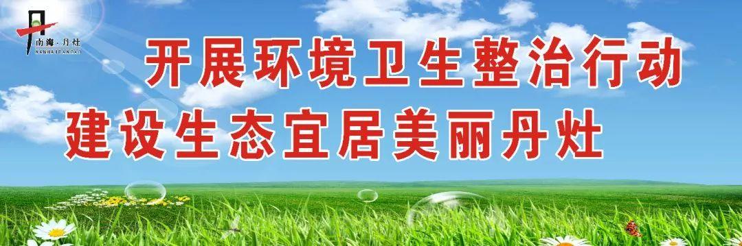 丹灶招聘最新信息速遞，熱門職位等你來挑戰(zhàn)！