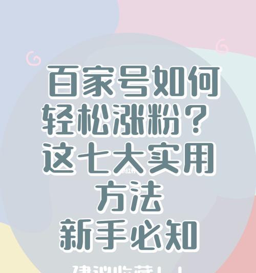 漲粉視頻今日更新，學(xué)習(xí)變化，自信成就夢(mèng)想，勵(lì)志之火點(diǎn)燃希望之路