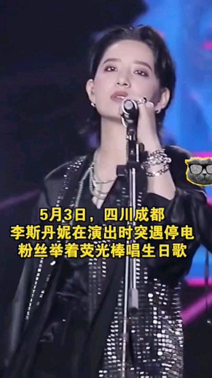 李斯丹妮最新舞臺(tái)，友情、夢(mèng)想與閃耀的瞬間展現(xiàn)！
