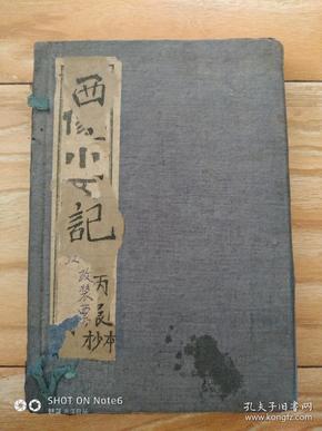 云端學(xué)海，勵志翱翔，成就夢想之路