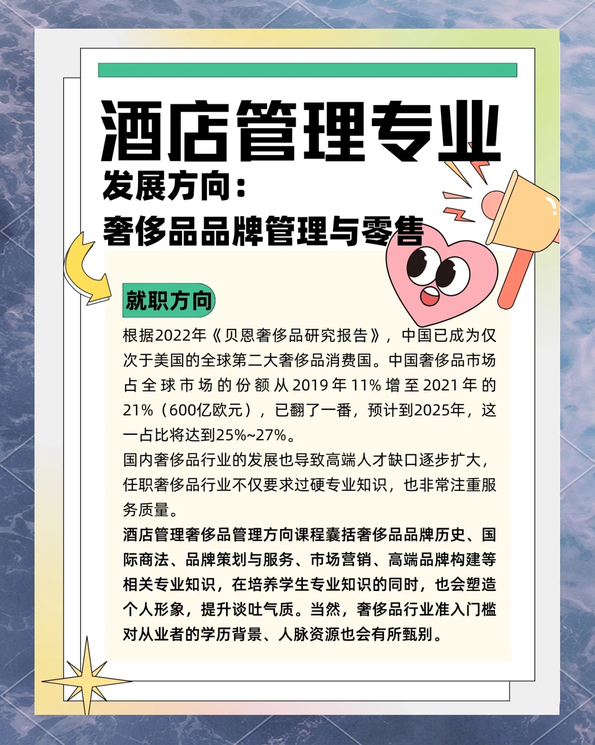 酒店管理就業(yè)前景最新,酒店管理就業(yè)前景最新，步驟指南