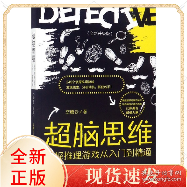 腦穿越最新版，開啟未來科技探索之旅