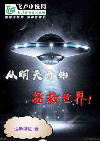 科技新品亮相，未來(lái)生活魅力無(wú)限，5188小說(shuō)最新更新揭秘