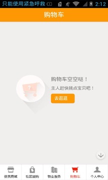 番茄社區(qū)最新下載網(wǎng)址，啟程尋找內心的桃花源
