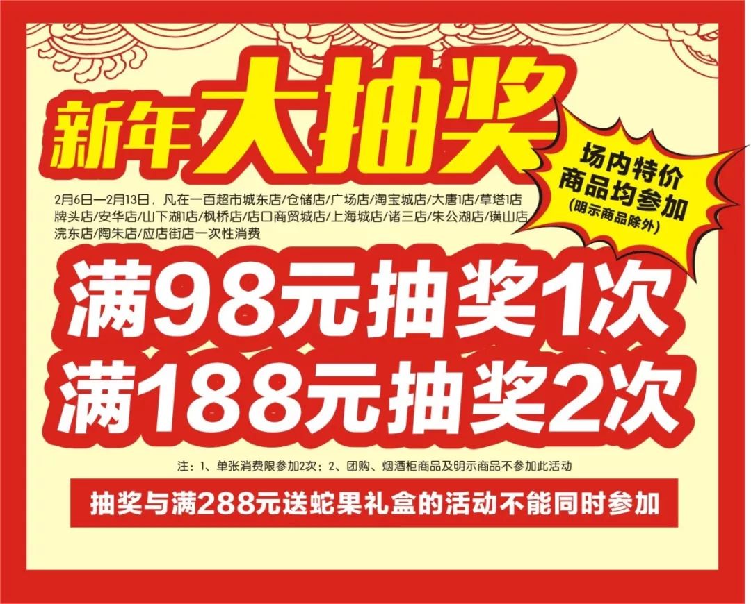 溫馨日常，一場意料之外的雪（2月5日最新）