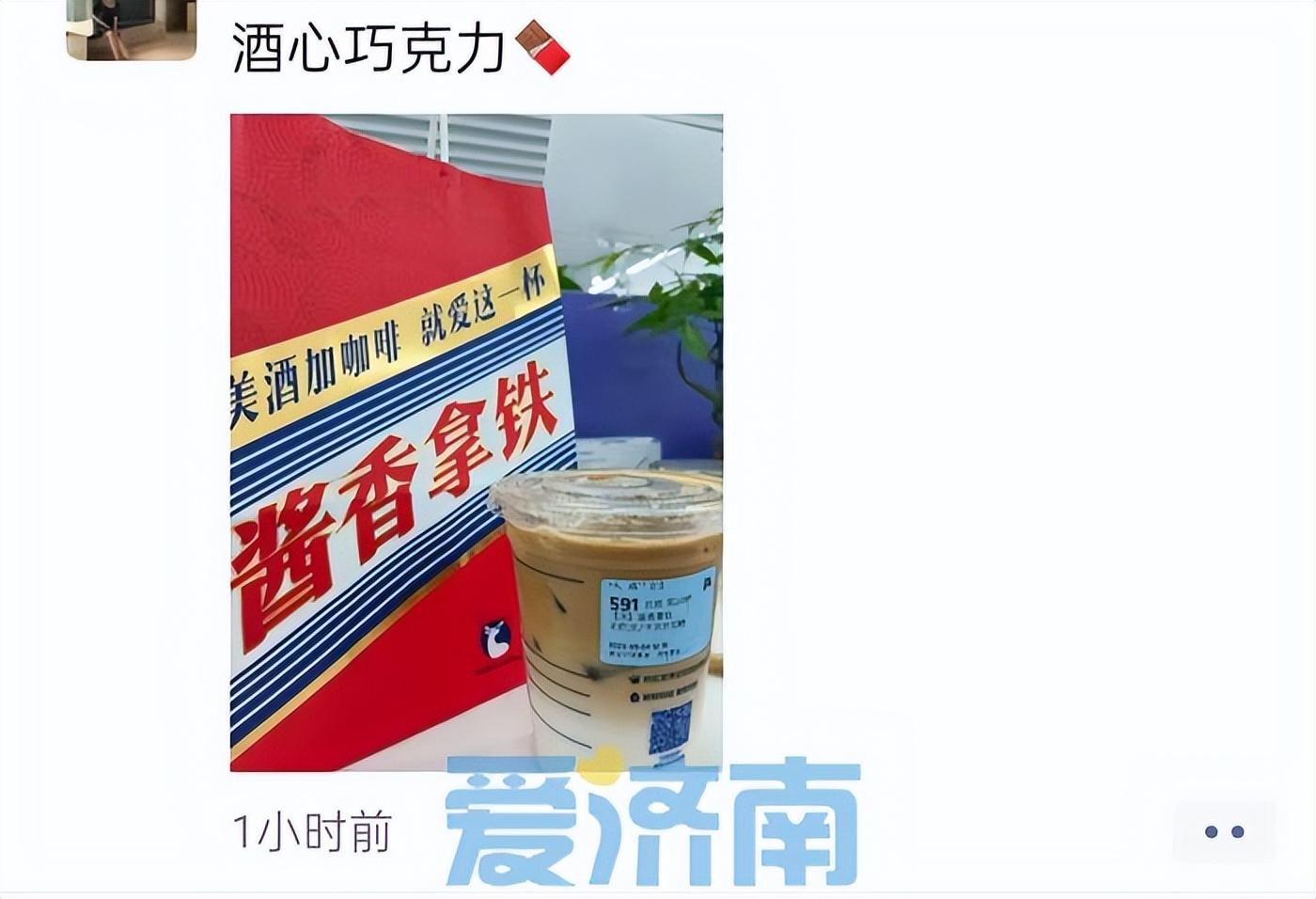 瑞幸咖啡最新貼紙，一杯咖啡，一紙夢(mèng)想，激發(fā)無(wú)限自信與成就感