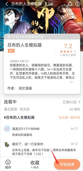 最新上架宅有碼，深度解析現(xiàn)象與影響