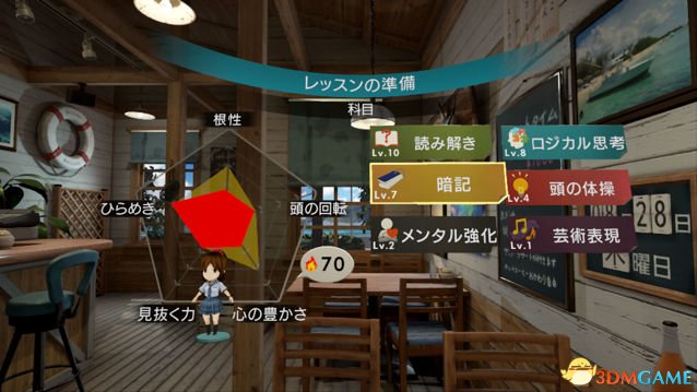 VR宮最新版，虛擬世界的溫馨日常體驗(yàn)