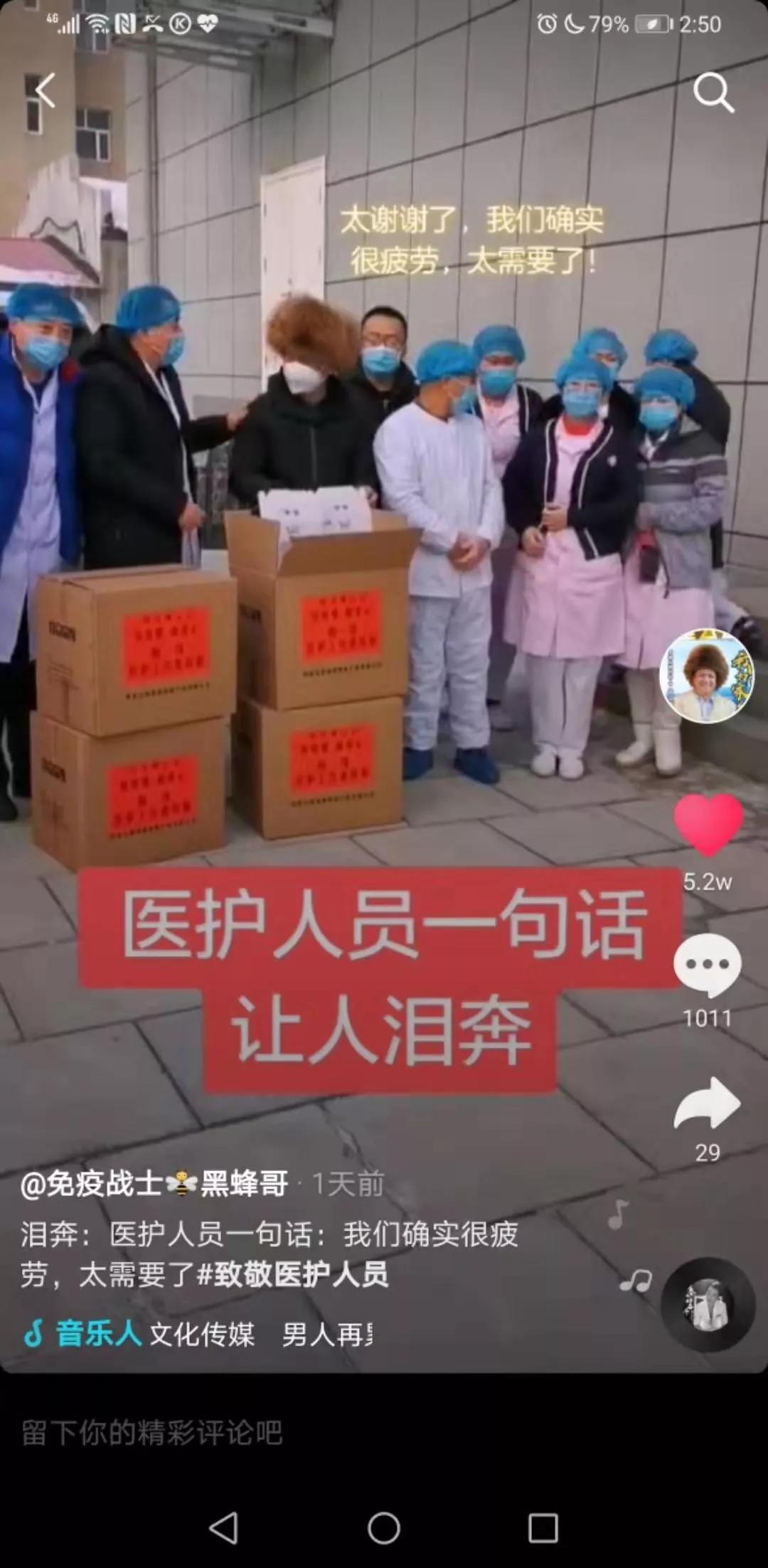 病毒疫情最新來源探索，自然寧靜背后的隱秘之旅